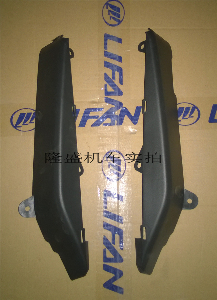 Force sail Mormon KP150 KPR150 150-10B 150-10S 150-10S hoardings rear side strip car shell