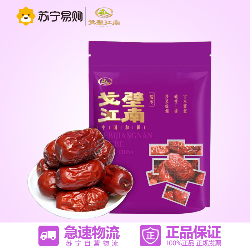 【苏宁易购】戈壁江南和田御枣300g*3包