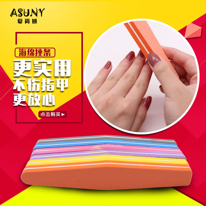 美甲海绵挫 工具套装批发用品 打磨条 指甲挫海绵条打磨菱形挫条