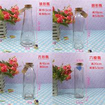 Star bottle Lucky Star bottle luminous starry sky wishing bottle rainbow bottle ocean bottle creative Cork glass bottle conical bottle