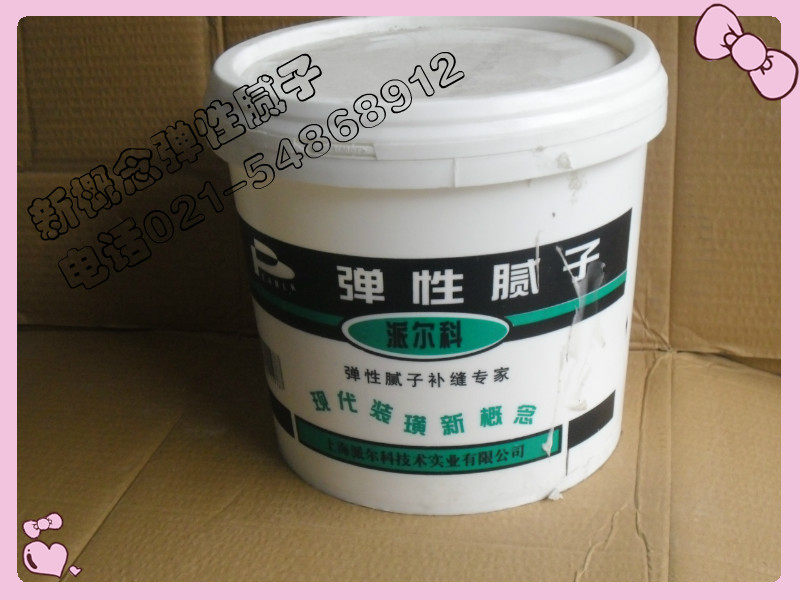 Pelco elastic batch soil patching soil batching soil internal and external wall patching batch soil 5KG superior quality