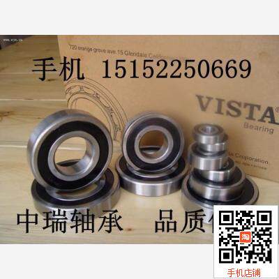 Promotion of Ningbo deep groove ball motor bearings 6000 6001 6002 6003 6004 6005-ZZ 2RS