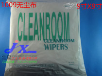 Anti-static dust-free cloth microfiber wiping cloth industrial mobile phone film screen cleaning cloth 4 inches 6 inches 9 inches