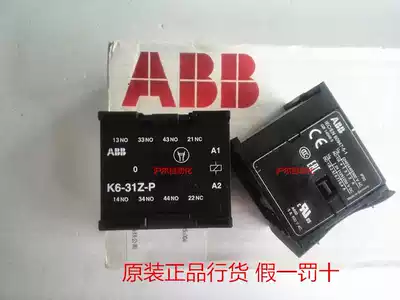 Original licensed brand new ABB contact relay K6-31Z-P 220-240V elevator dedicated