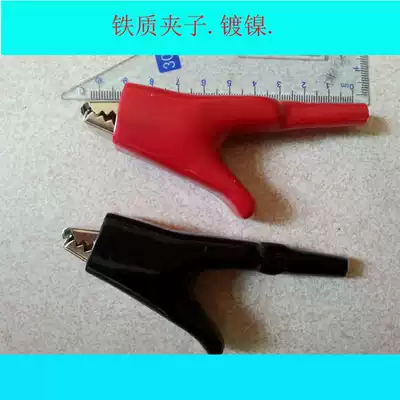 Large battery clip battery clip iron nickel plated high current clip alligator clip gas car battery clip self-welding