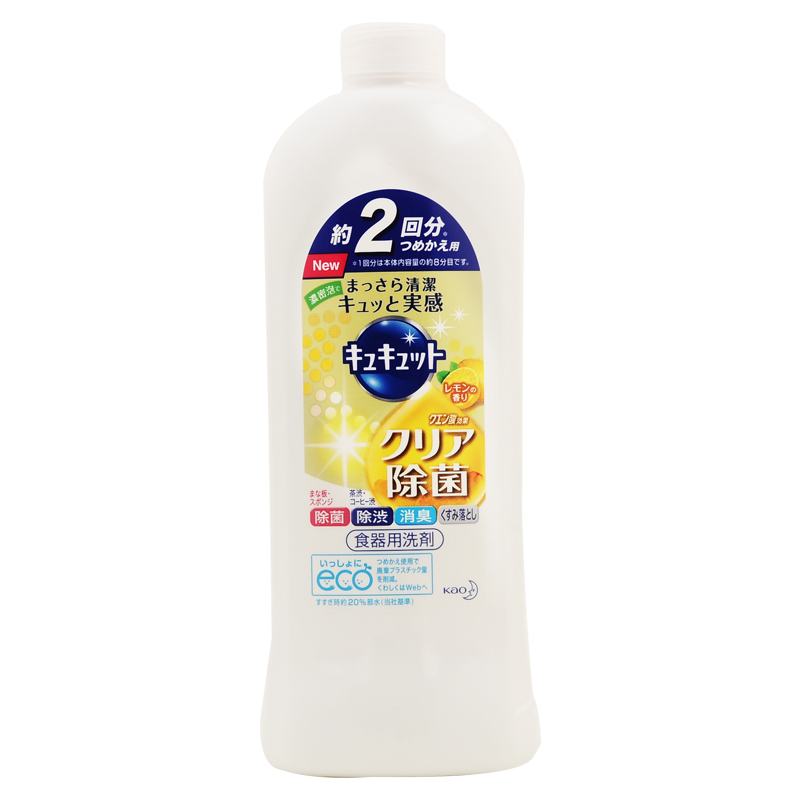 日本原装花王Cucute柠檬酸强效除菌除油果蔬餐具护手洗涤剂385ml