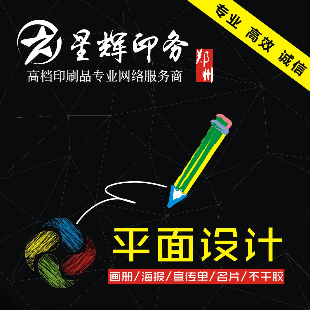 Graphic Design Services Folding Album Design Business Card Sticker Design Leaflet Color Page DM Single Design
