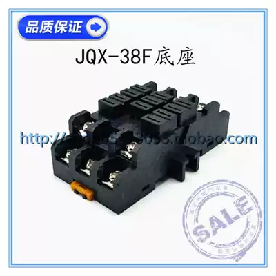 JQX-38F relay base WJ174 175 ZQ-38F base 30A40A3Z high power relay seat