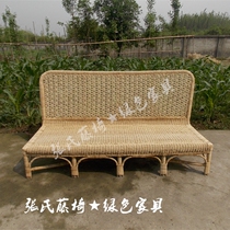 Zhangs rattan chair rattan furniture four rattan chair sofa four chrysanthemum rattan chair special rattan chair backrest armrest chair