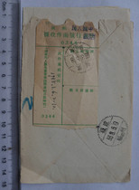 1955 1955 The hanging number in Quanzhou Fujian Province