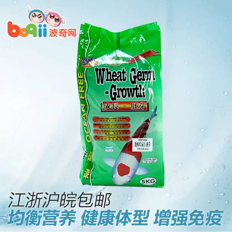 江浙沪皖包邮水族锦鲤鱼粮仟湖傲深XO增艳成长胚芽鱼饲料1kg/5kg