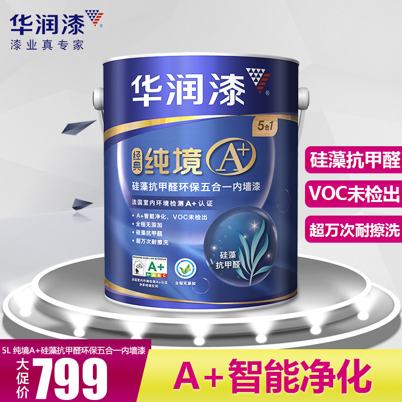 �����ᴿ��a+��ǽ���齺��SMR20002