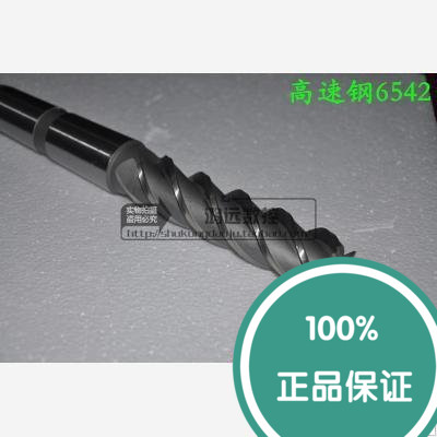 Harbin Telength Taper Shank Lengthened Upright Milling Cutter High Speed Mesh Lengthened Milling Cutter 25 25 26 26 30 30 32mm