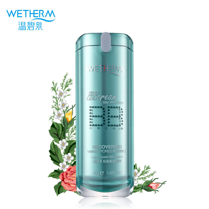 【天猫超市】温碧泉轻盈晶透BB霜遮瑕保湿隔离 裸妆bb清透自然