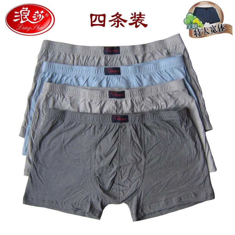 Bốn gói Langsha Cotton Quần lót nam quá khổ Quần đùi cotton Boxer Quần đùi Lỏng Béo Quần đùi Béo Quần đùi Béo - Giống cái