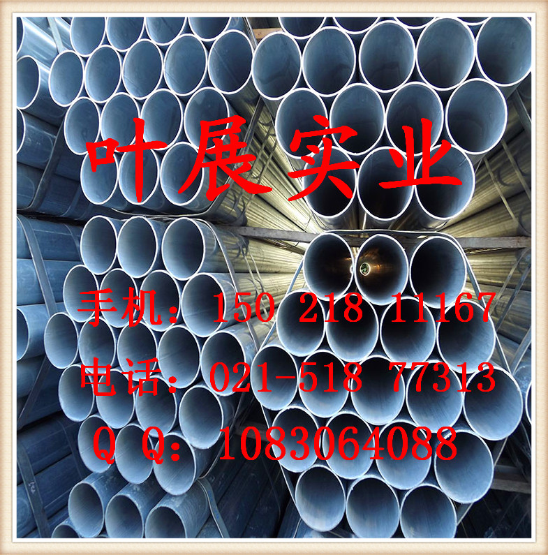 DN25 50 65 80 100 150 galvanized pipe Engineering Scaffolding thick wall spiral pipe 1 5 inch frame tube