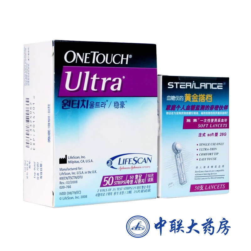 强生稳豪型血糖仪试纸50片 倍易倍优型血糖仪试纸进口测量血糖