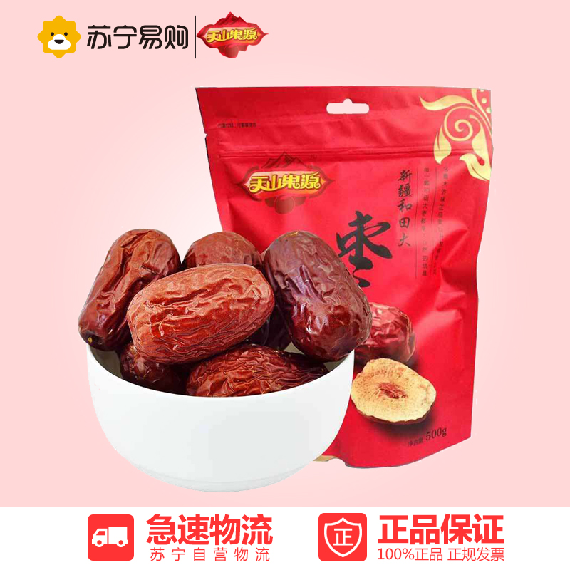 【苏宁易购】天山果源新疆和田大枣一级500g