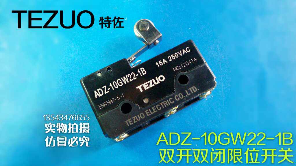 Dual - open dual - closed limit switch Two - group stroke switch 2 frequent switch ADZ-10GW22-1B short wheel