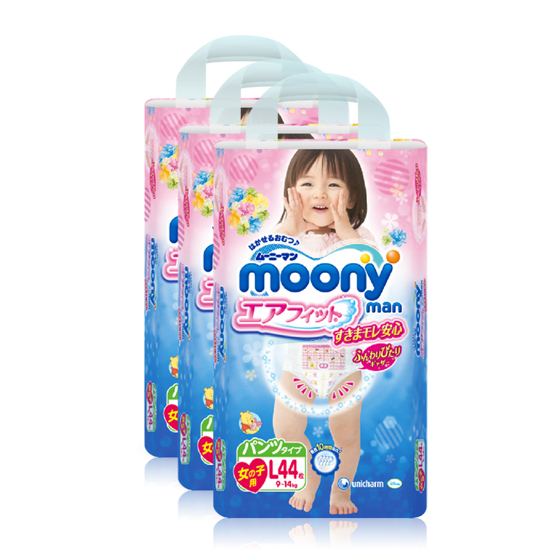 Moony日本原装进口婴儿裤型纸尿裤L44片女*3尤妮佳拉拉裤
