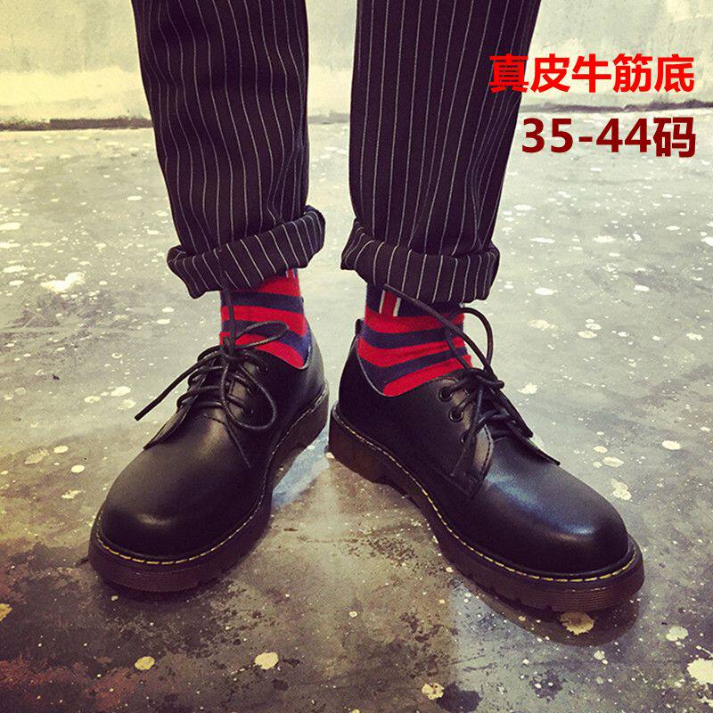 Vintage British Forest Curved Small Size Fashion Couple Leather Shoes Japanese Leather Les Handsome College Style Round Toe Men's Shoes