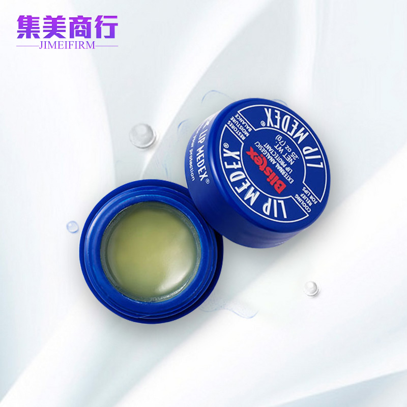 美国Blistex碧唇小蓝罐修护润唇膏7g滋润保湿修复淡化唇纹 正品