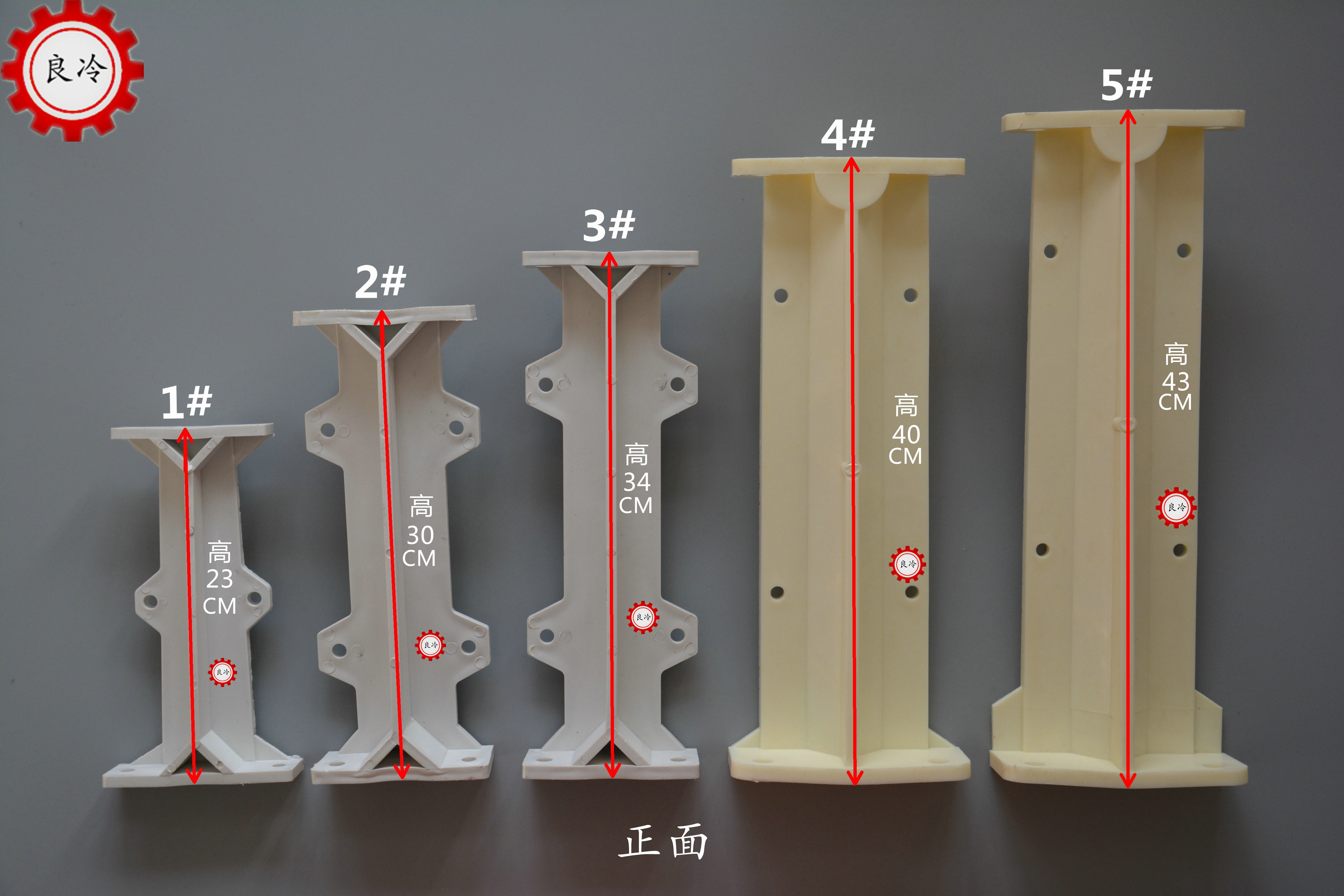 Cooling tower column cool water tower supporting tower Cooling Tower accessories Cooling tower filler supporting frame 23CM-43CM-Taobao