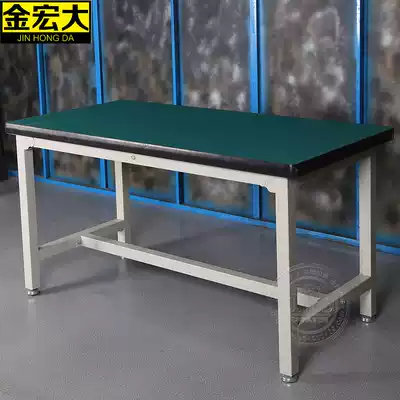 Composite board workbench Workshop assembly line console work table Experiment table Sub-inspection table Fitter table