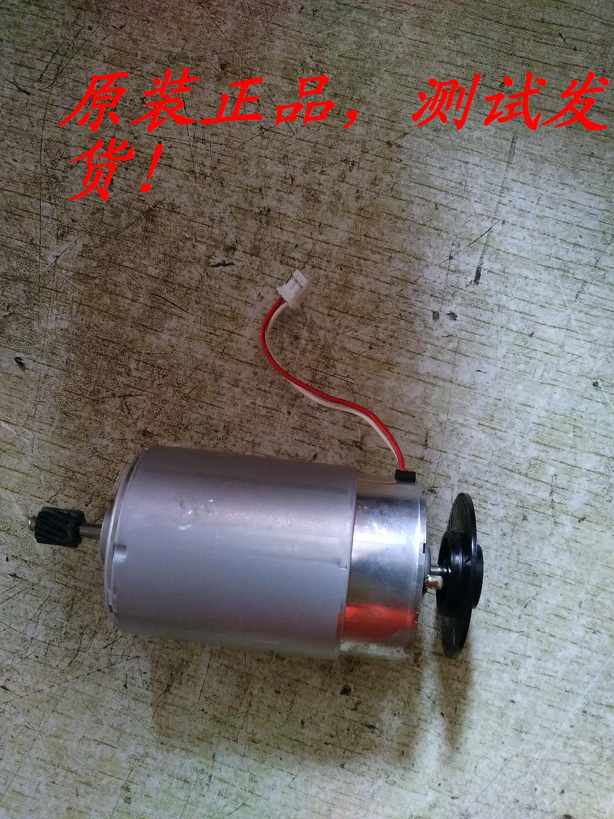 Original installation HP HP HP 125126127128 main motor motor main drive motor test shipping