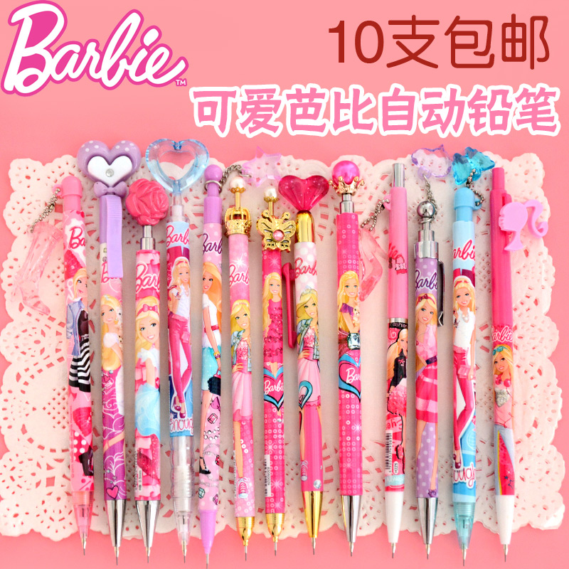 Hundreds Of Energy Barbie Princess Series Automatic Pencil 0-5mm Cute Children's Event Pencil