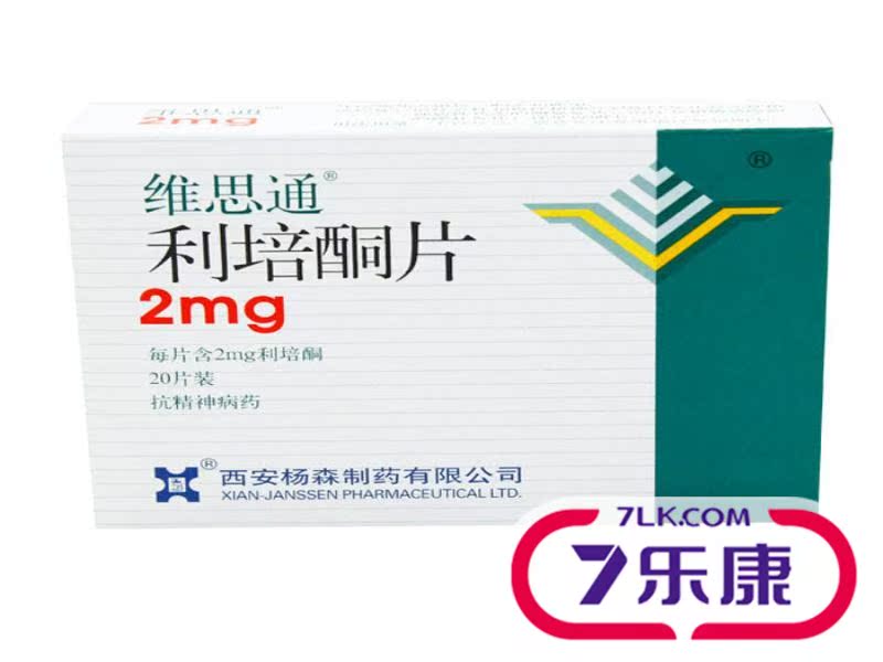 维思通 维思通 利培酮片 2mg*20片/盒