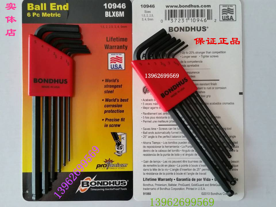 Bondhus Botton State of the United States 10946 metric wavehead hexagonal wrench 1 5-5mm 6 packed