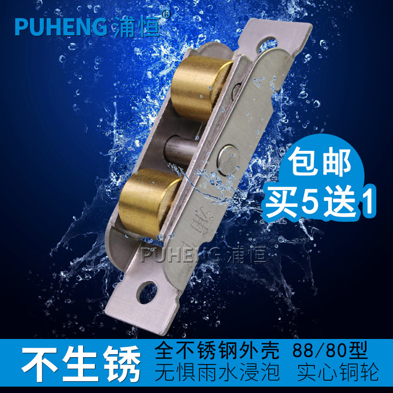 �ֺ�88���ִܸ�ƽ��������������PH88ͭ˫��