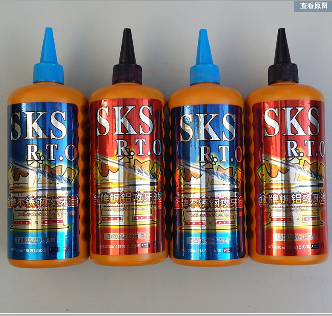 Authentic Japanese Foxes SKS Gold Tapping Oil Tapping Oil Stainless Steel Copper Aluminum Special 500ml 200ml Promotion
