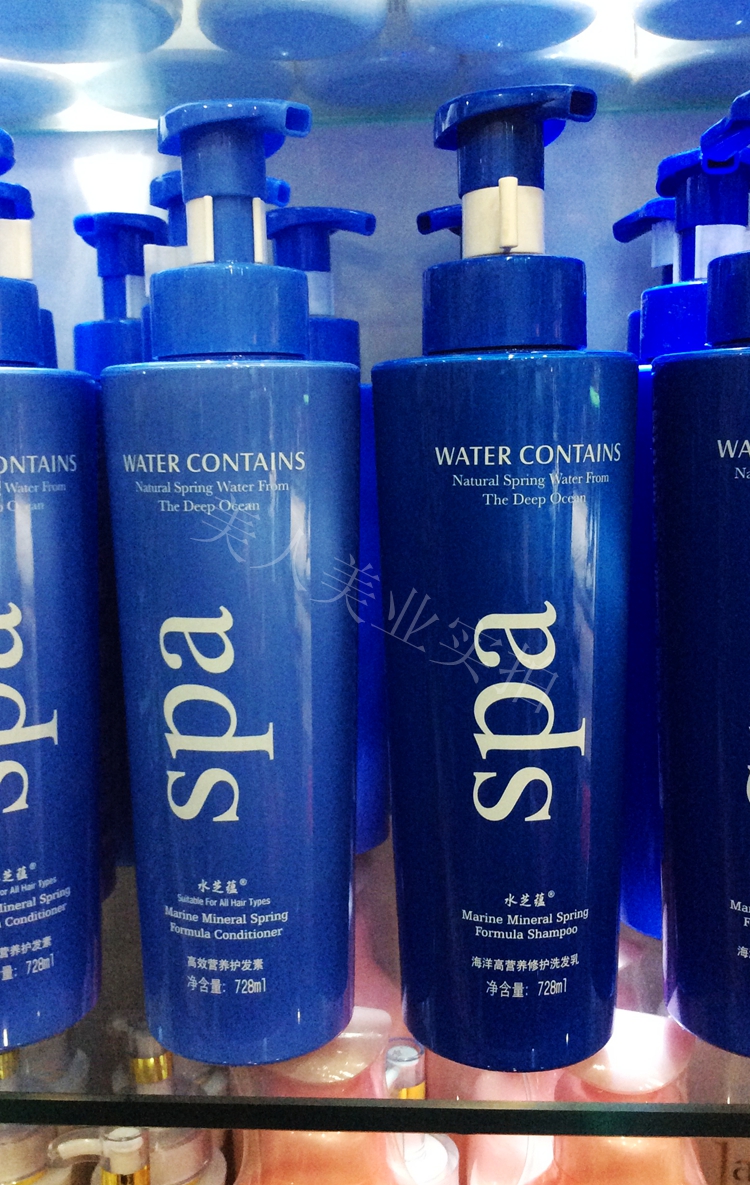 With anti-counterfeiting water zhiyun second generation marine organic moisturizing anti-dandruff silicone oil-free shampoo and conditioner 728ml