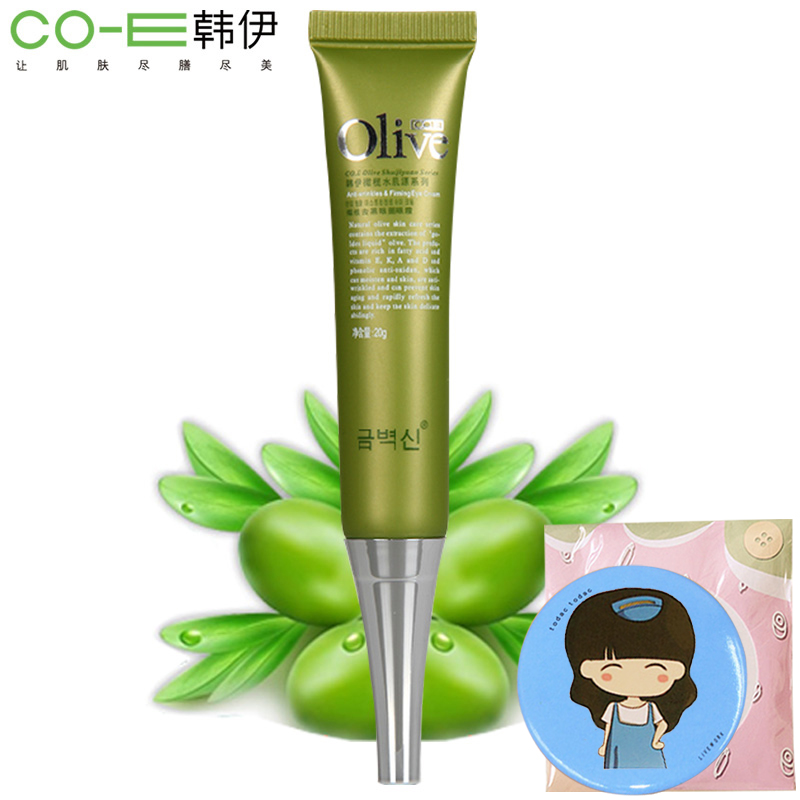 韩伊专柜橄榄水肌源眼霜去黑眼圈眼袋细纹紧致保湿补水眼膜淡化
