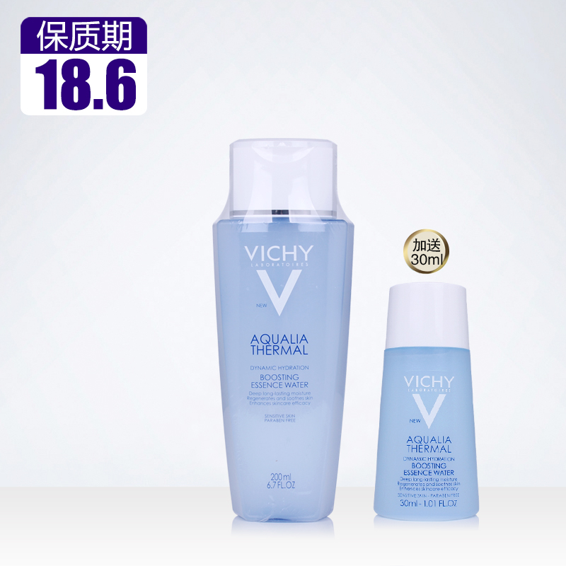 薇姿温泉矿物水活精粹水 200ml 舒润柔肤水升级版 补水保湿精华水