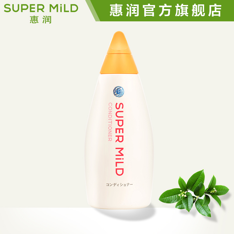 惠润柔净鲜花芳香护发素/润发乳 清洁去油资生堂正品授权