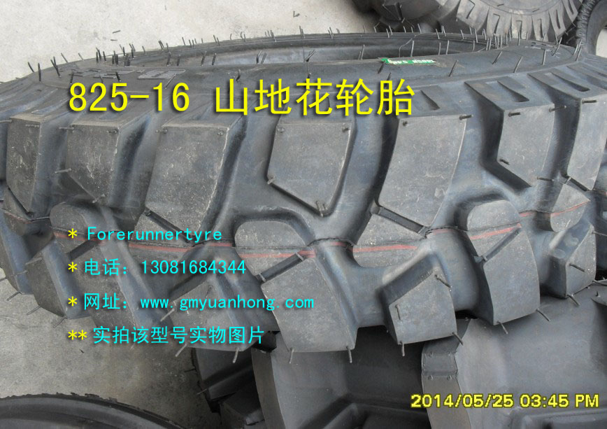 Mountain Herringbone Crypto Mine Flower tire 8 25 825 750 7 50 700 6 50 600-14-16