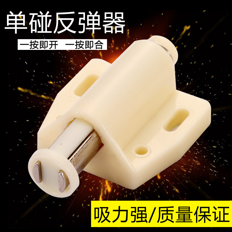 Factory price straight rice white rebound device single door magnetic touch door suction cabinet door suction wardrobe whole cabinet shoe cabinet invisible door rebound