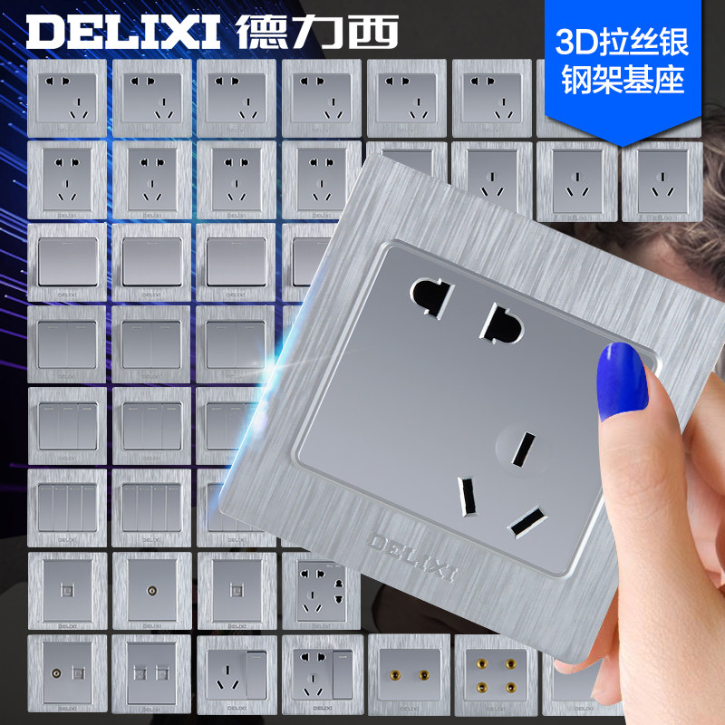 Dresy switch socket panel 86 type wall switch one 23 open single double cut switch five holes wire drawing silver