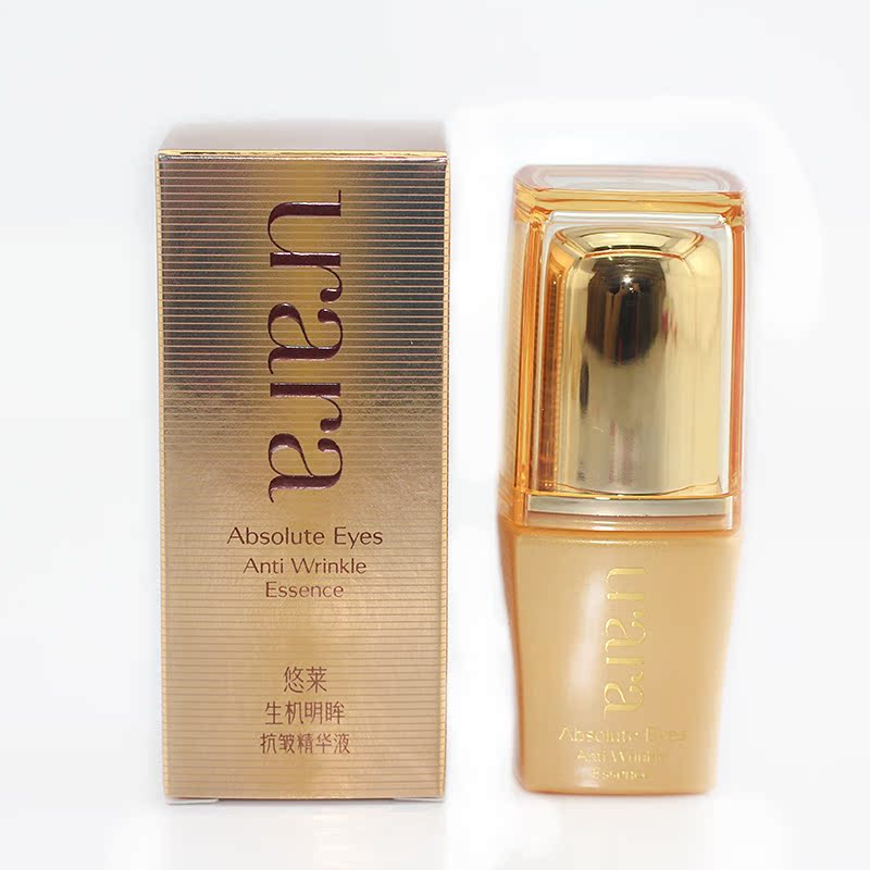 悠莱生机明眸抗皱精华液15ml 资生堂抗皱眼霜 眼部抗皱精华