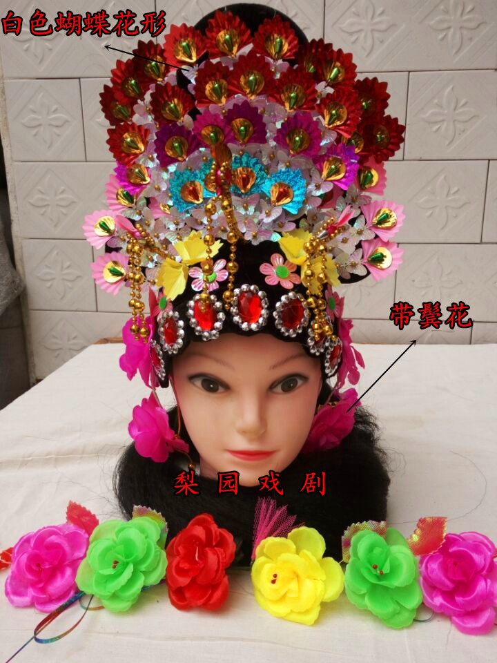 Special price Yangko headgear Huadan headdress moth maid fairy lady headdress Beijing opera Henan opera Shaoxing opera