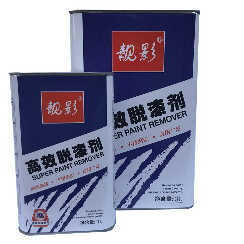 Paint - remover agent Paint - shadow cleaning agent Automobile paint - remover agent