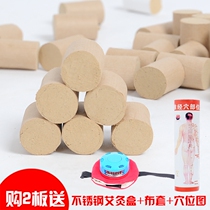 A decade Chen 50: 1 has increased the lengthening of the Jin Ai-pillar Ai-bar Eidui Dui-section Ai Duan Moxibustion Moxibustion Moxibustion Coarse with Coarse Moxibustion