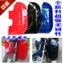 Xe máy nam 125 cản trước kính chắn gió phía dưới kính chắn gió phía dưới chắn gió ấm xà cạp nhấp nháy tấm chắn gió xe máy