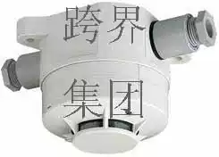 Bargaining smoke detector FDS511B New FDK512B-J Nengmei NOHMI fire alarm monitor photoelectric detector