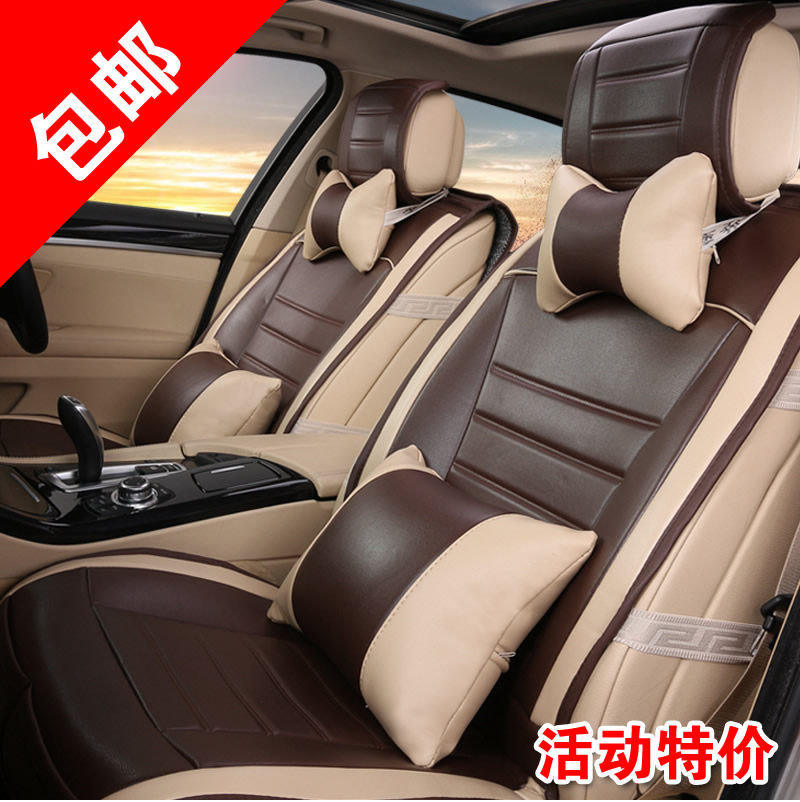 荣威350550750950W5 尼桑轩逸 阳光专用汽车坐垫四季通用新款座垫