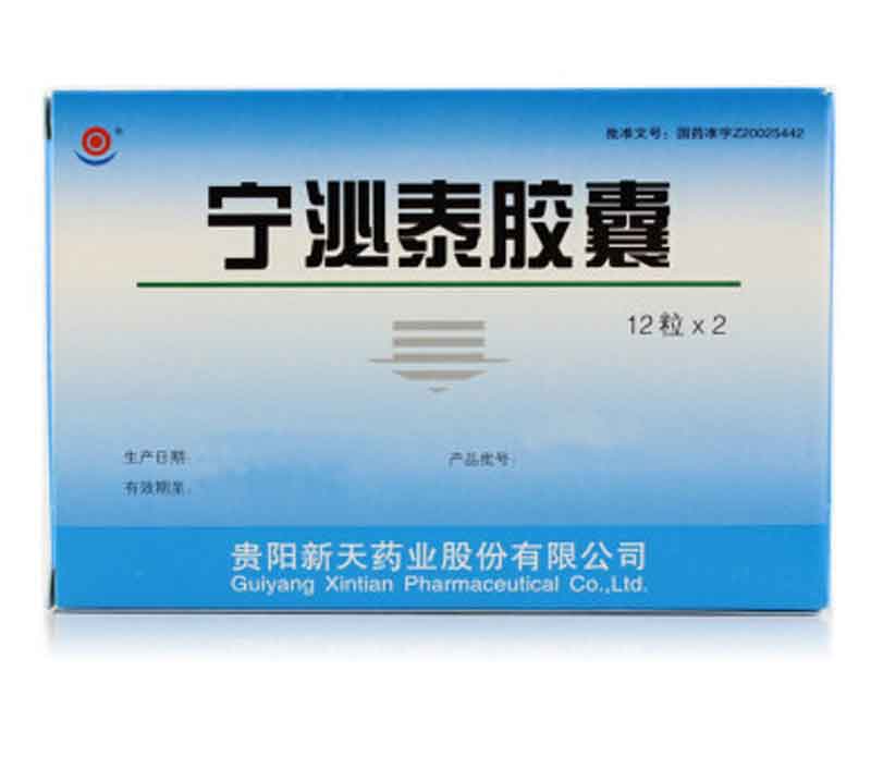 新天 宁泌泰胶囊 0.38g*24粒/盒