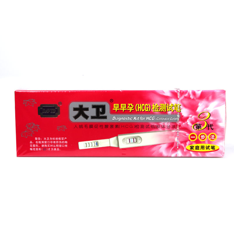 大卫早早孕(HCG)检测试笔(胶体金法) 1支 家庭用试笔jm